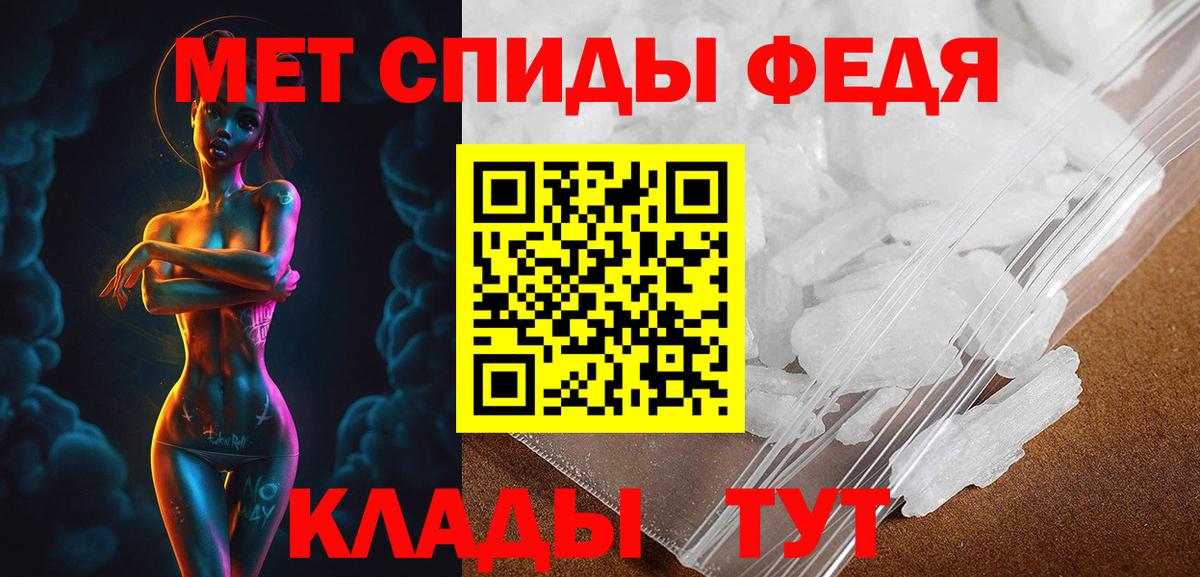 Амфетамин 97% Муравленко