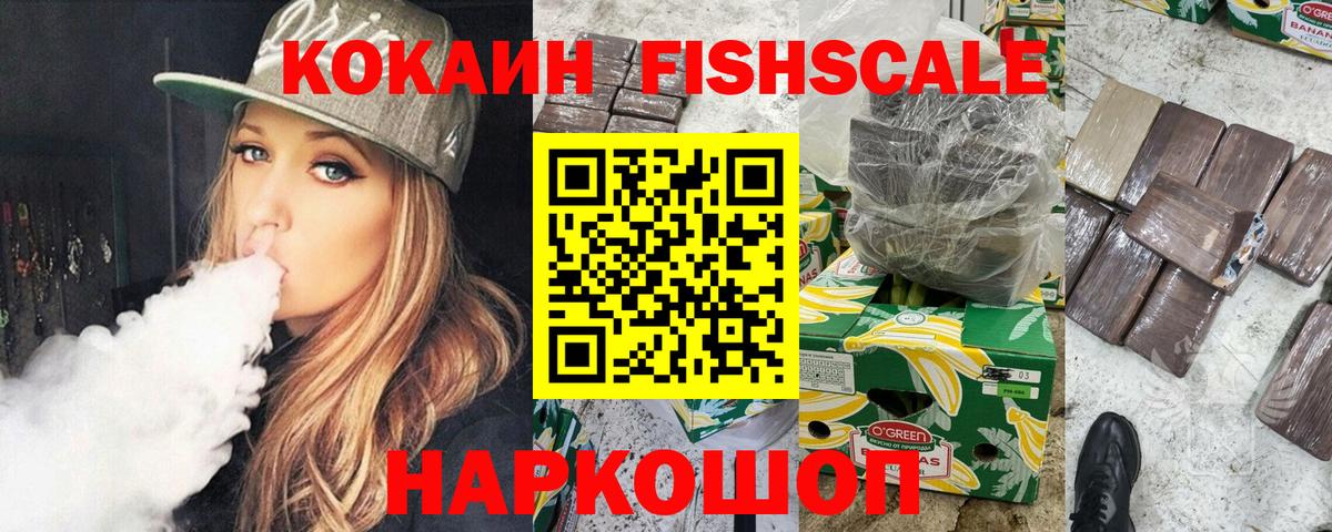 Муравленко  COCAIN 98%  Вход с VPN  купить наркотики цена  Кокаин 98% 