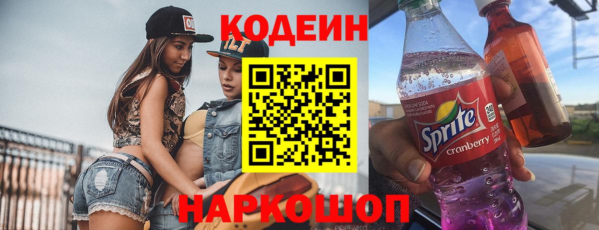 МЕТАМФЕТАМИН Муравленко