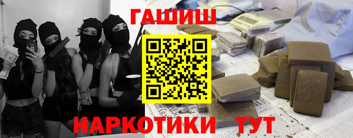 Муравленко  ГАШИШ Ice-O-Lator  Гашиш гашик  хочу   Вход с VPN 