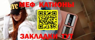 кокаин Севастополь