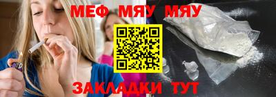 кокс Северобайкальск