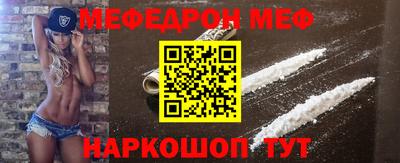 таблы Славгород