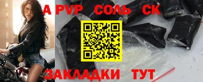 кокаин Севастополь