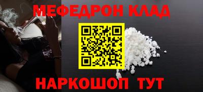 кокаин Севастополь