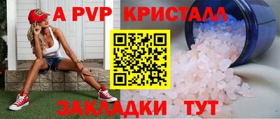 кокс Северобайкальск