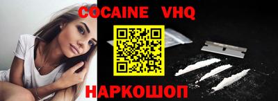 кокс Северобайкальск