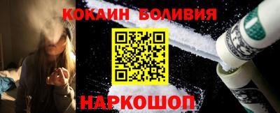 кокаин Севастополь
