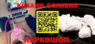 mix Сланцы