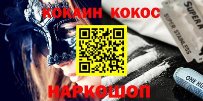 мефедрон мука Свободный