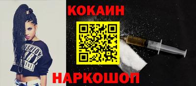 MDMA Premium VHQ Славянск-на-Кубани