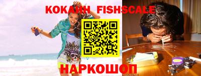 mix Сланцы