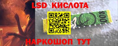 кокаин Севастополь