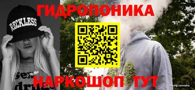 кокс Северобайкальск