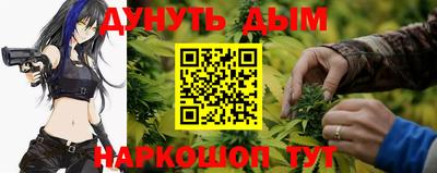 кокаин Севастополь