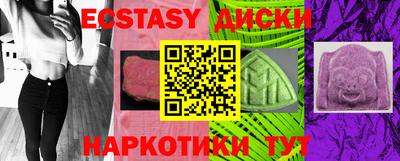 кокс Северобайкальск