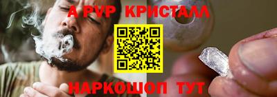 кокаин Севастополь