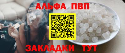кокс Северобайкальск