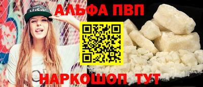 мефедрон мука Свободный