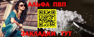 кокаин Севастополь