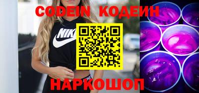 mix Сланцы