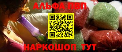 кокаин Севастополь