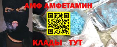 mix Сланцы