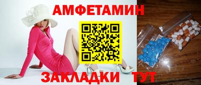 кокаин Севастополь