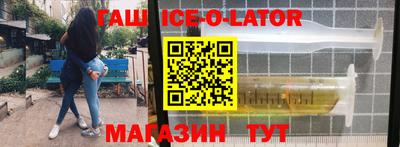 кокаин Севастополь