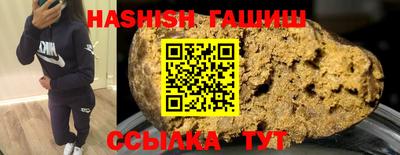 таблы Славгород