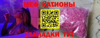 MDMA Premium VHQ Славянск-на-Кубани