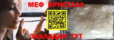 кокс Северобайкальск