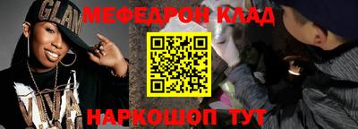mix Сланцы