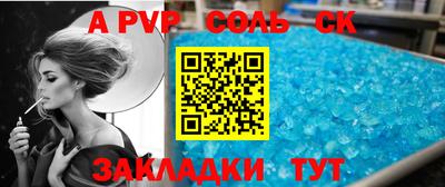 кокс Северобайкальск