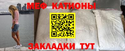 таблы Славгород