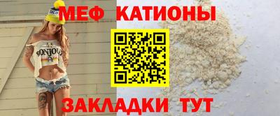 MDMA Premium VHQ Славянск-на-Кубани