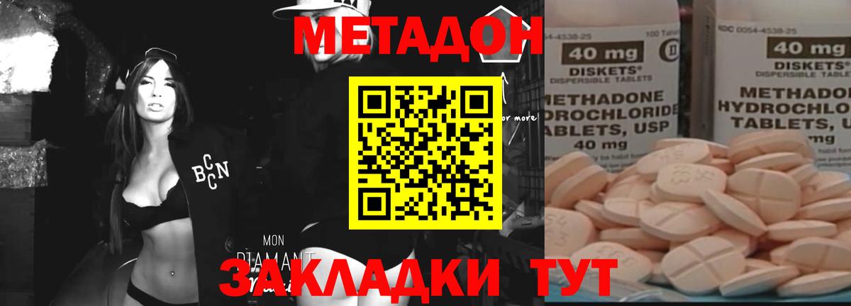 Муравленко  МЕТАДОН VHQ  Вход с VPN 