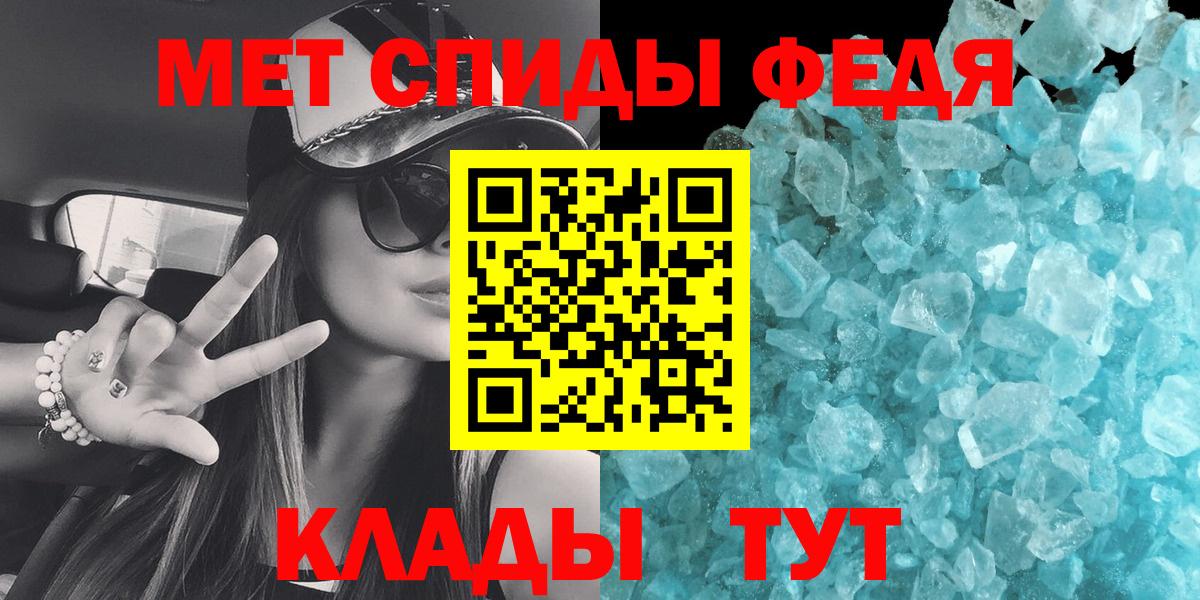 Муравленко  Метамфетамин мет  Вход с VPN  Метамфетамин мет 