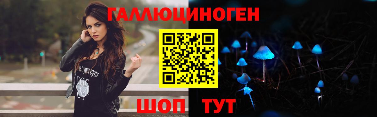 Псилоцибиновые грибы MAGIC MUSHROOMS Муравленко