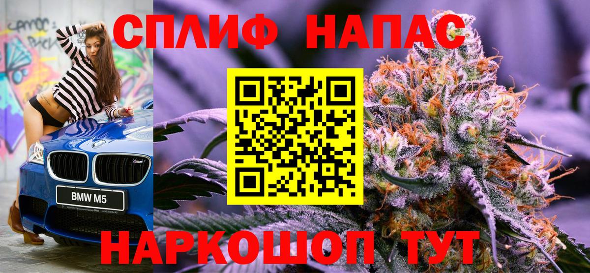 Бошки марихуана семена  Каннабис Bruce Banner  Бошки Шишки VHQ  Муравленко  Вход с VPN 
